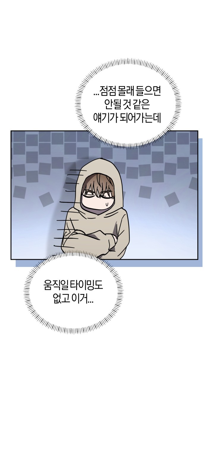 34 페이지