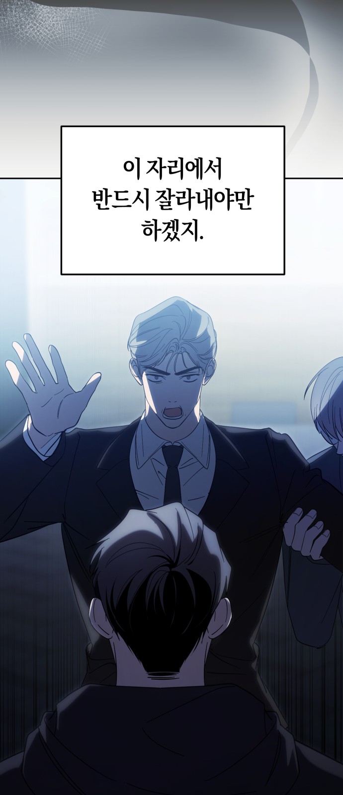 49 페이지