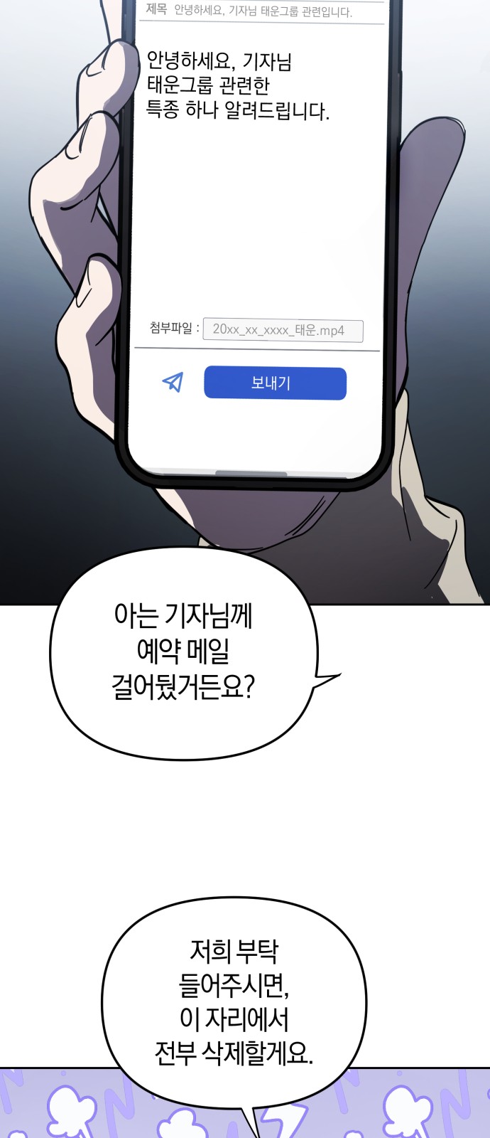65 페이지