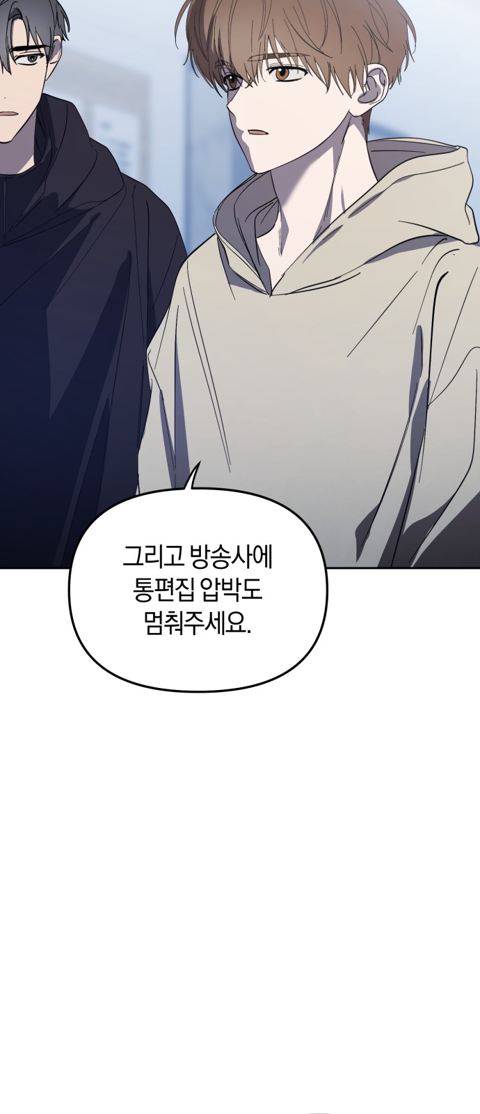 69 페이지