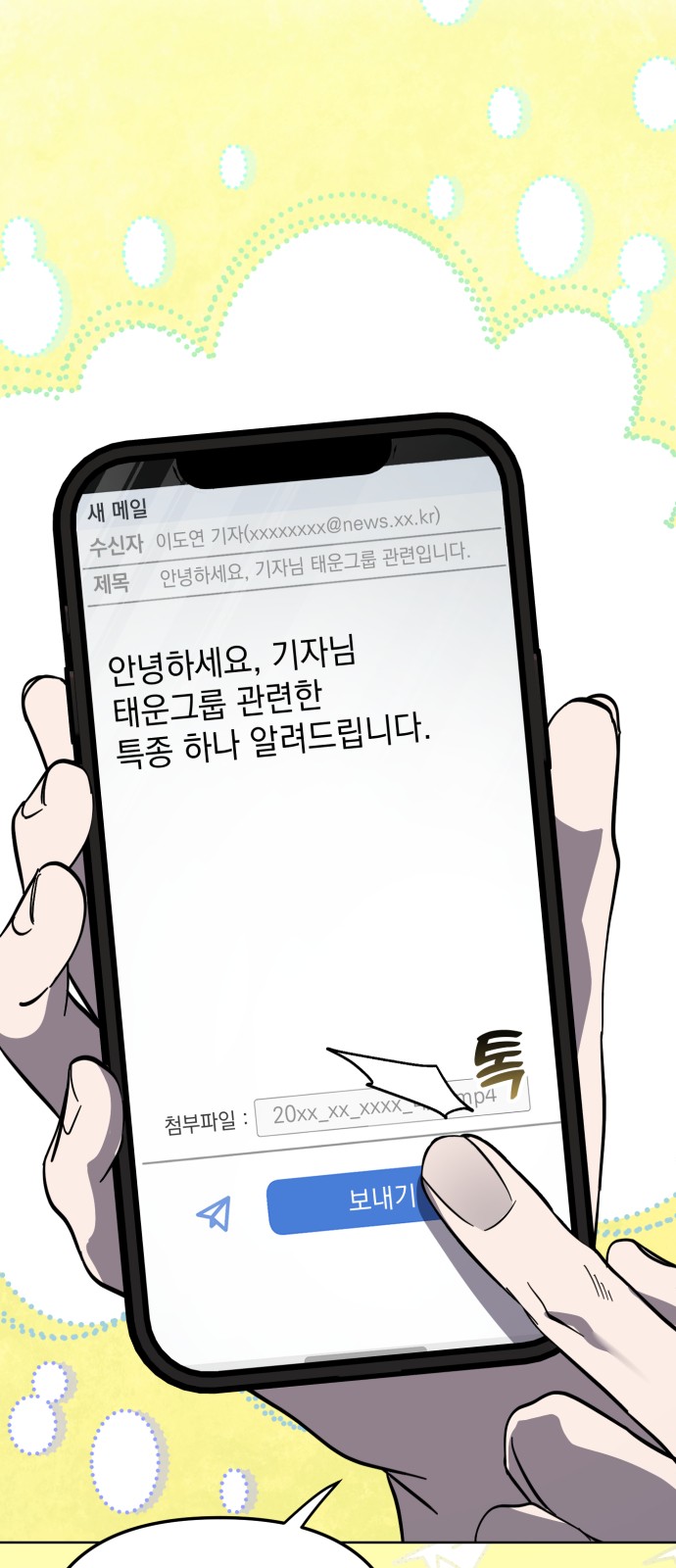 75 페이지