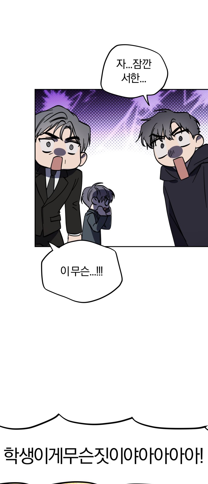 77 페이지