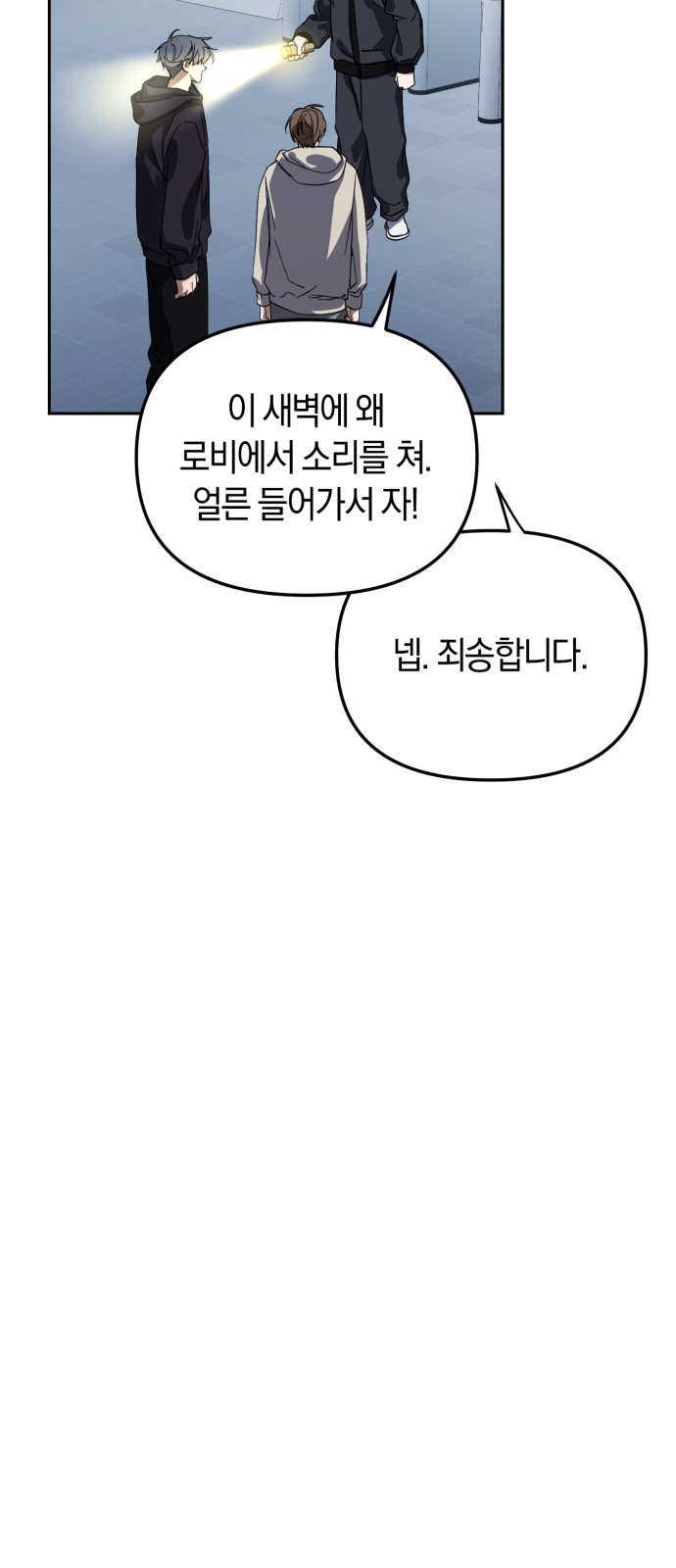 16 페이지