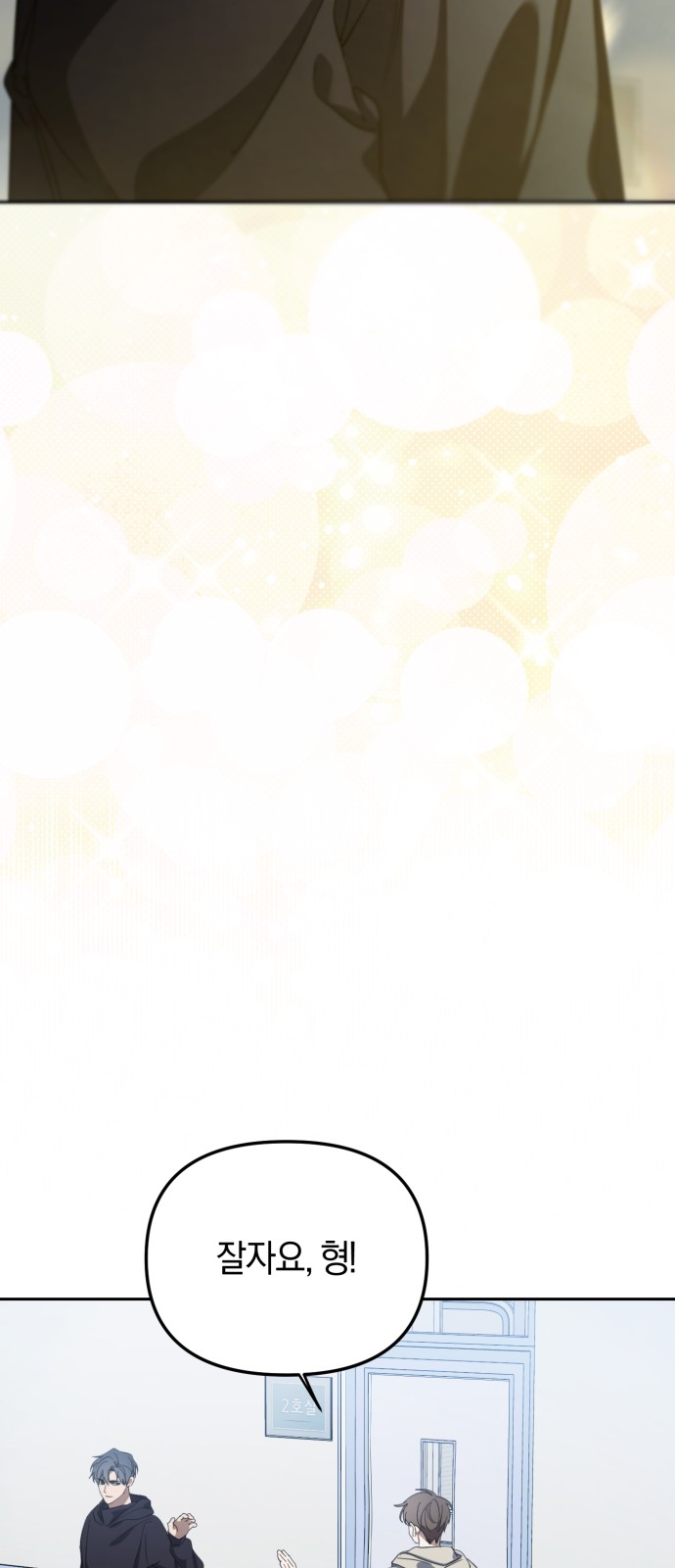 38 페이지