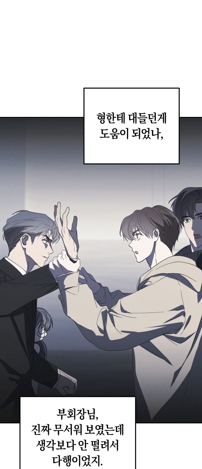 42 페이지