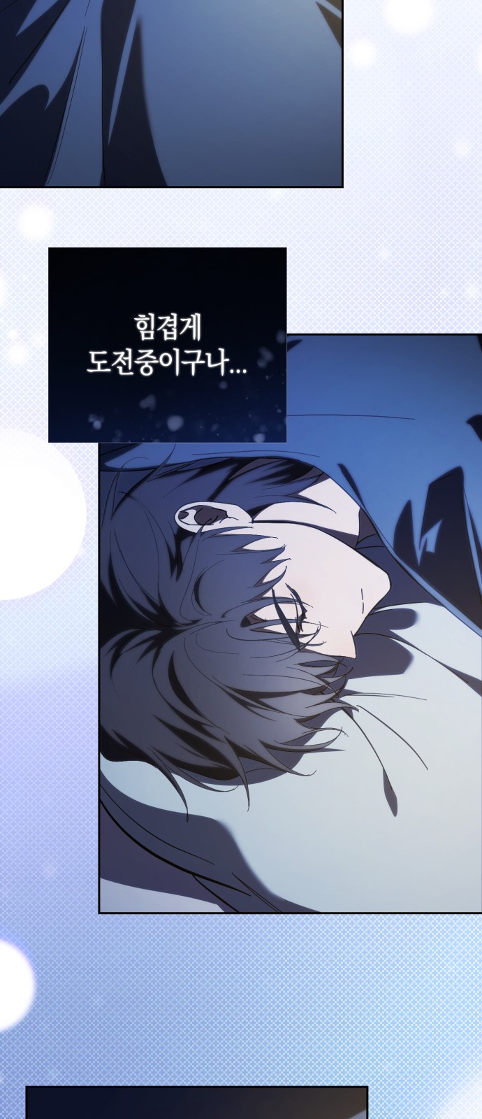 47 페이지