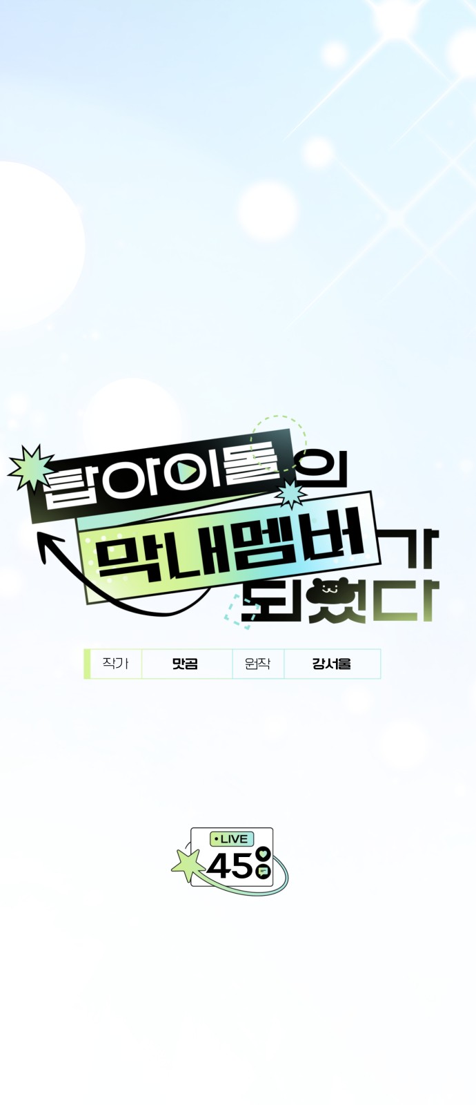 49 페이지