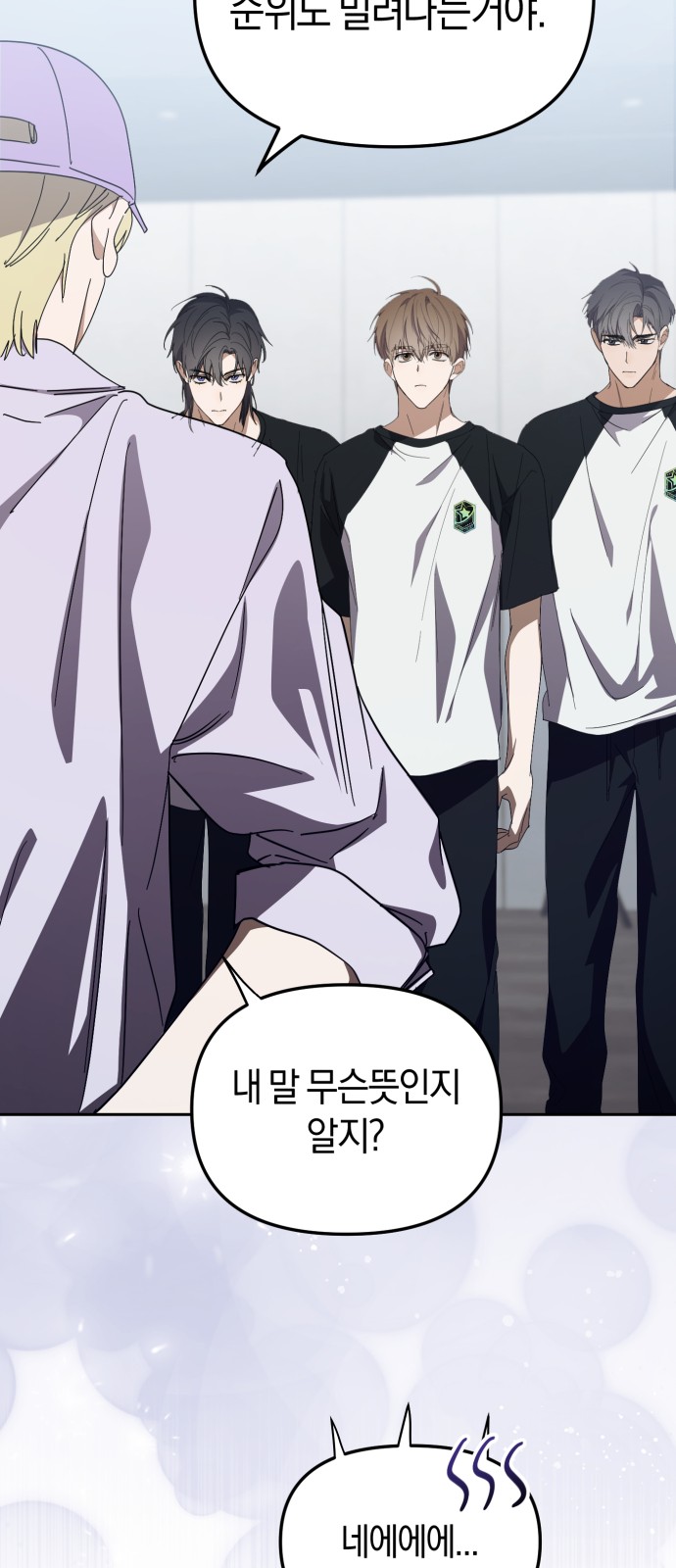 53 페이지