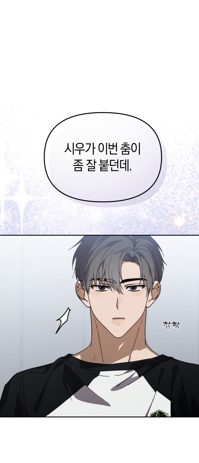 55 페이지