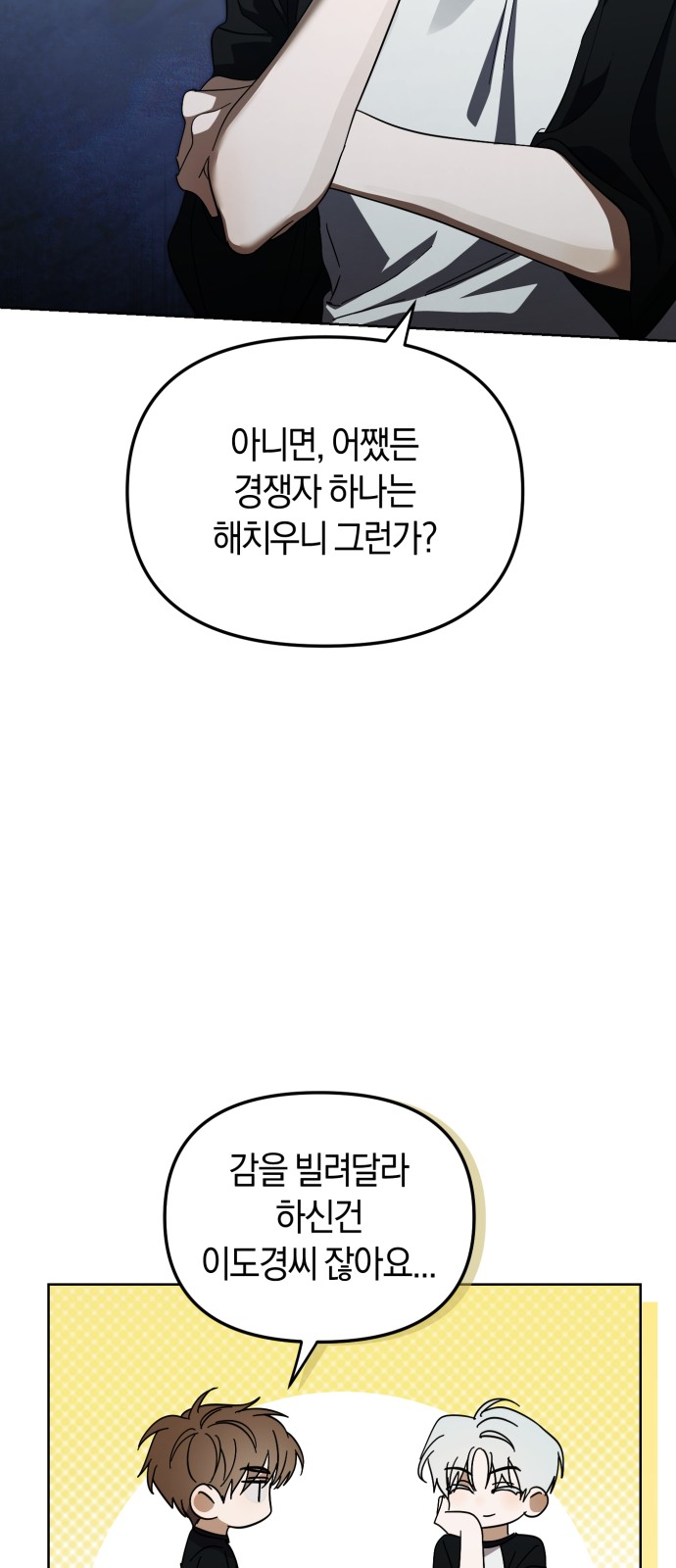 29 페이지