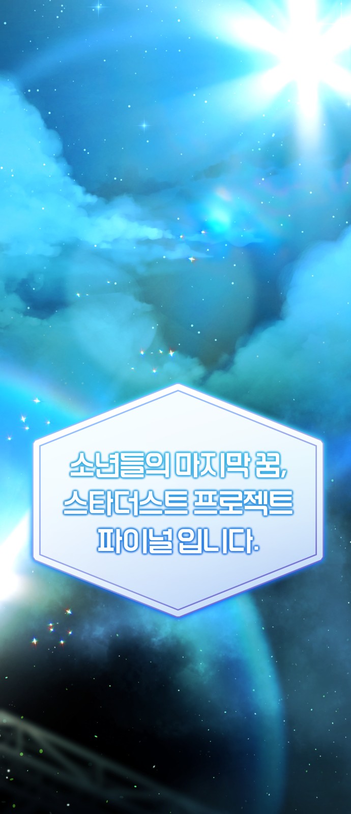 46 페이지