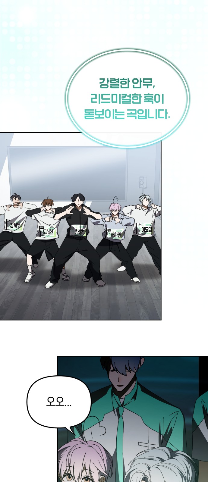 53 페이지