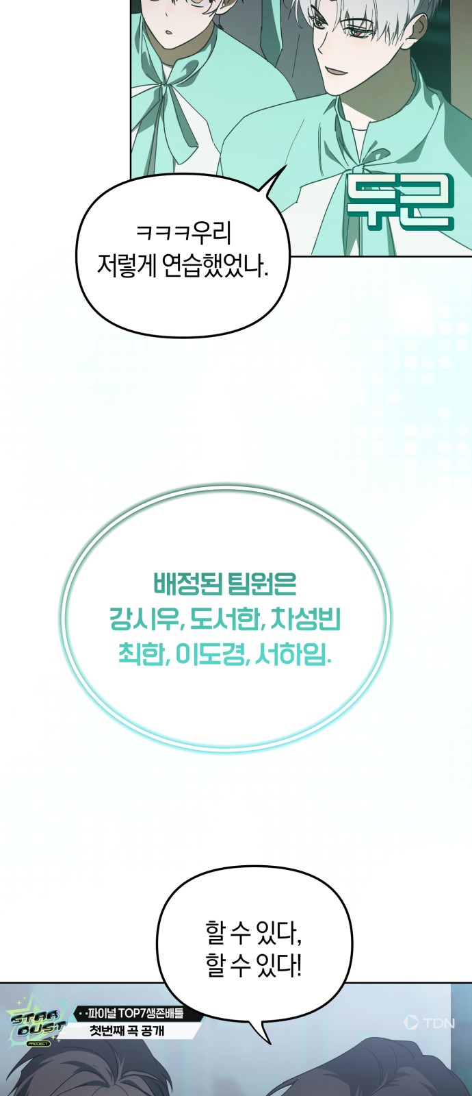 54 페이지