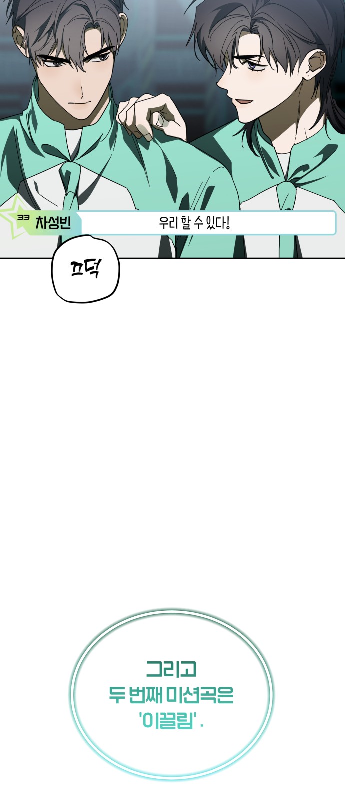 55 페이지