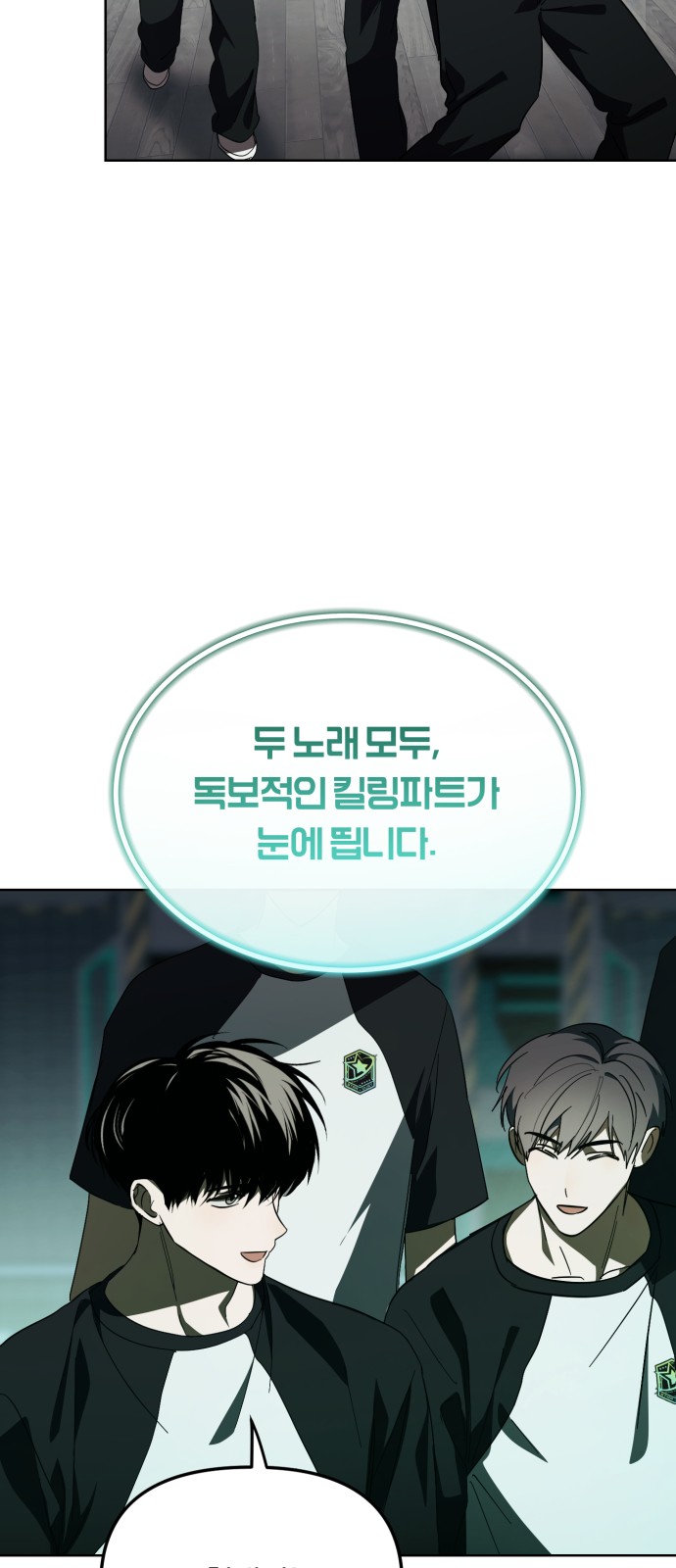 57 페이지