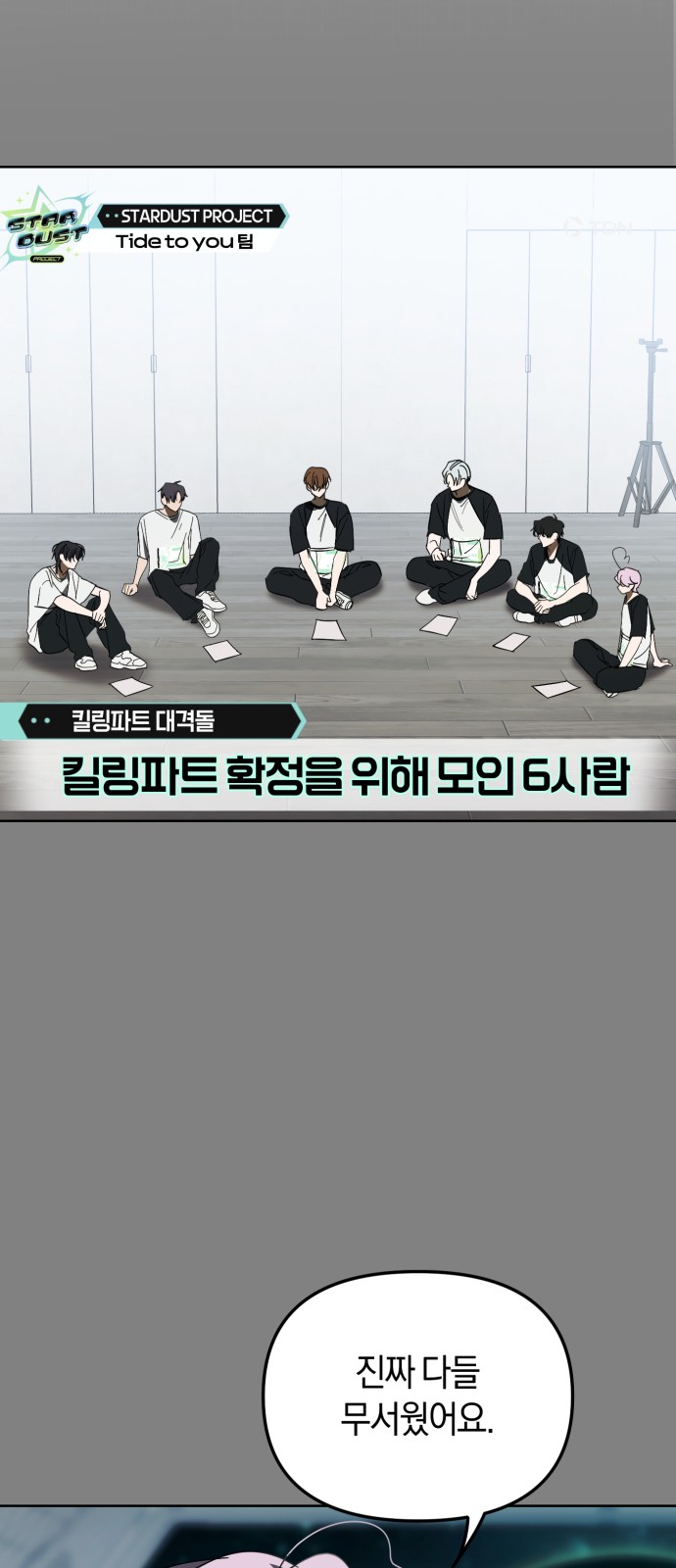 60 페이지