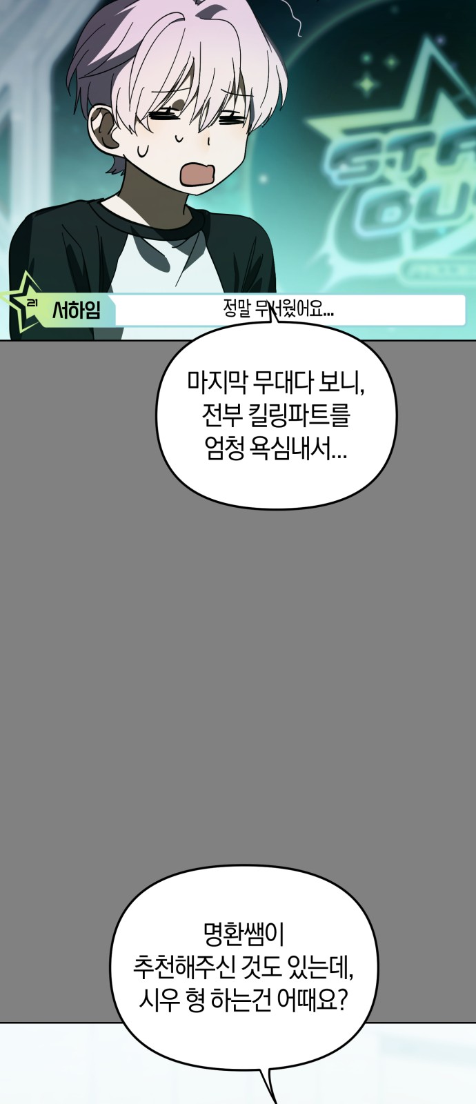 61 페이지