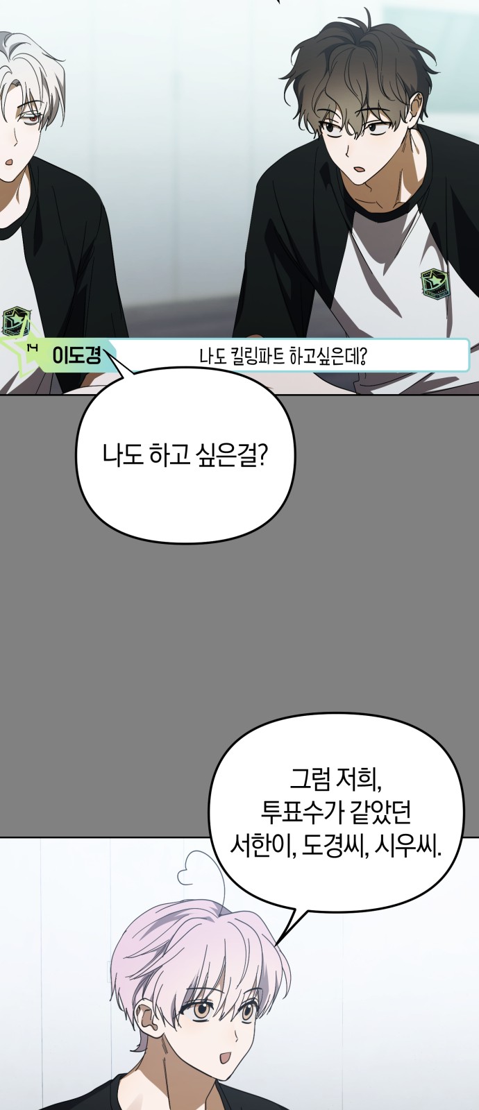 62 페이지