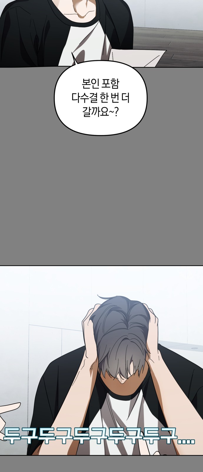 63 페이지