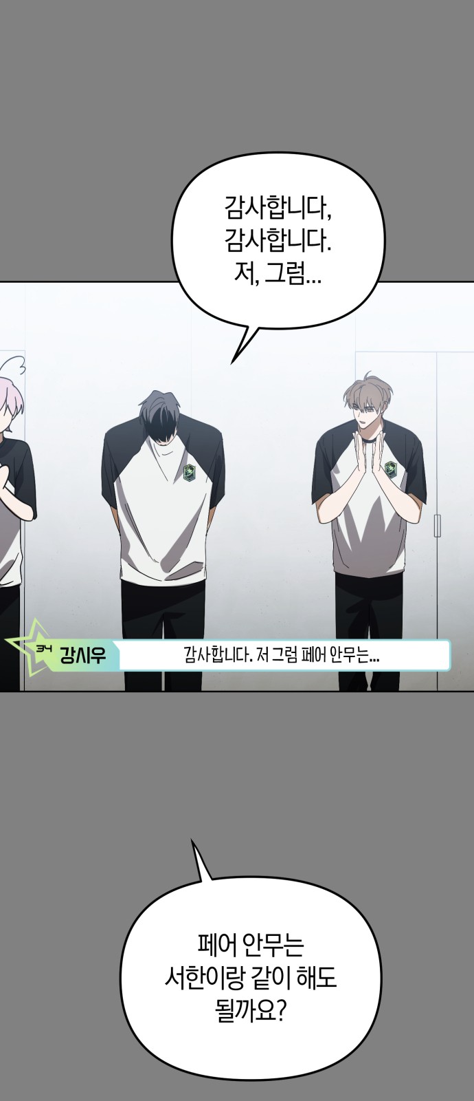 65 페이지