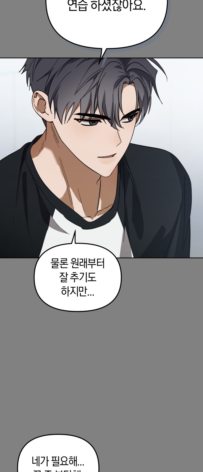 67 페이지