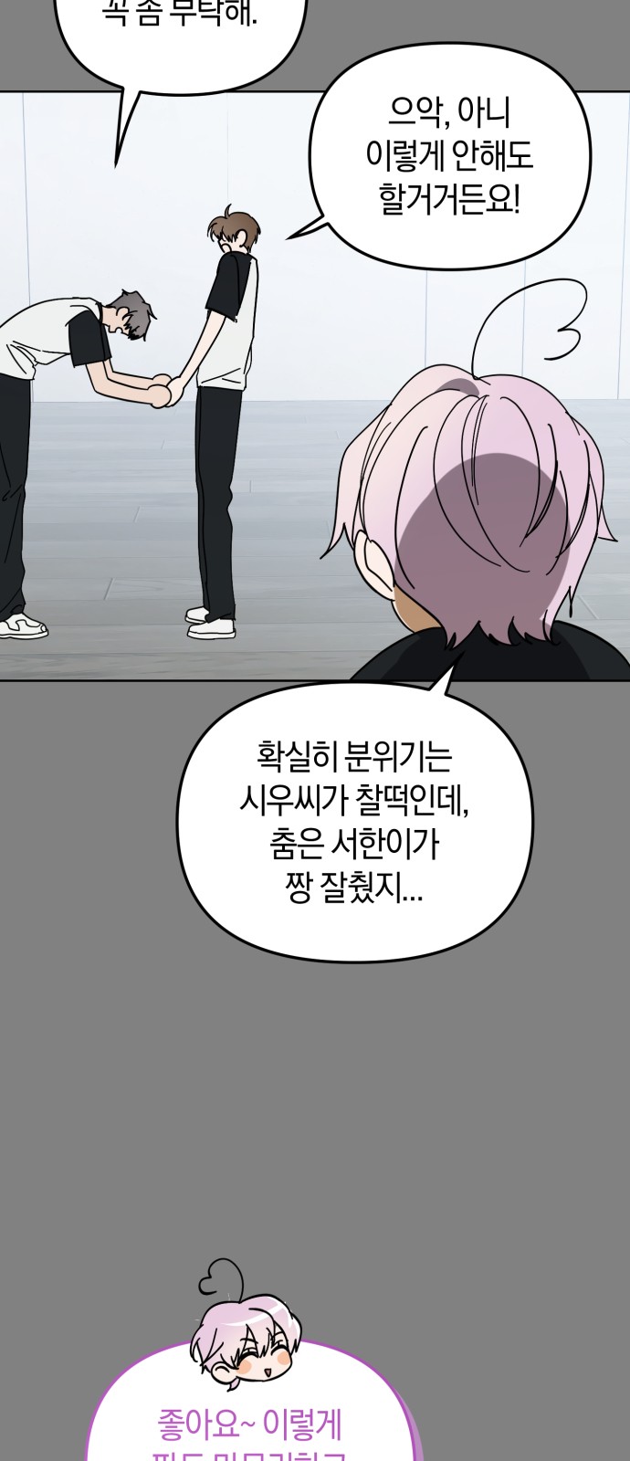 68 페이지
