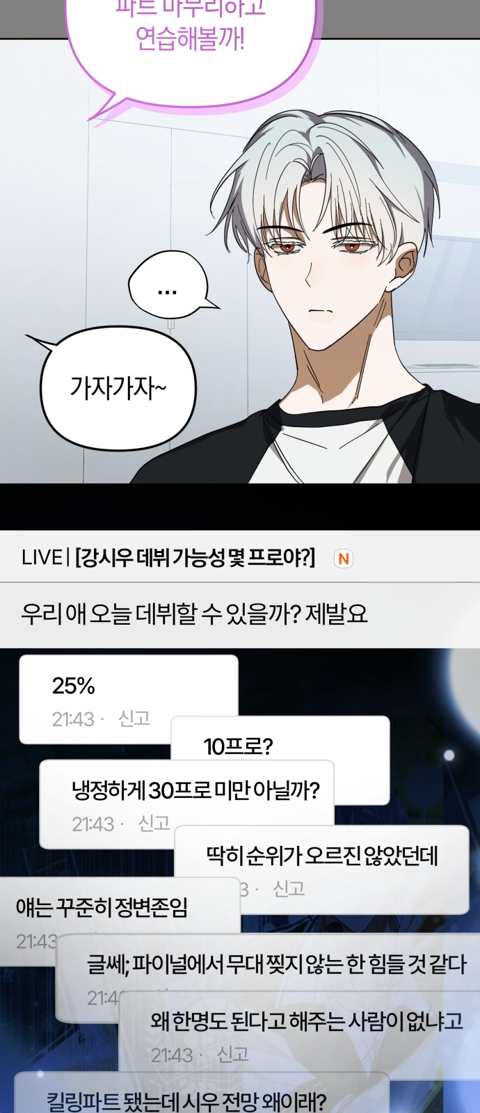 69 페이지