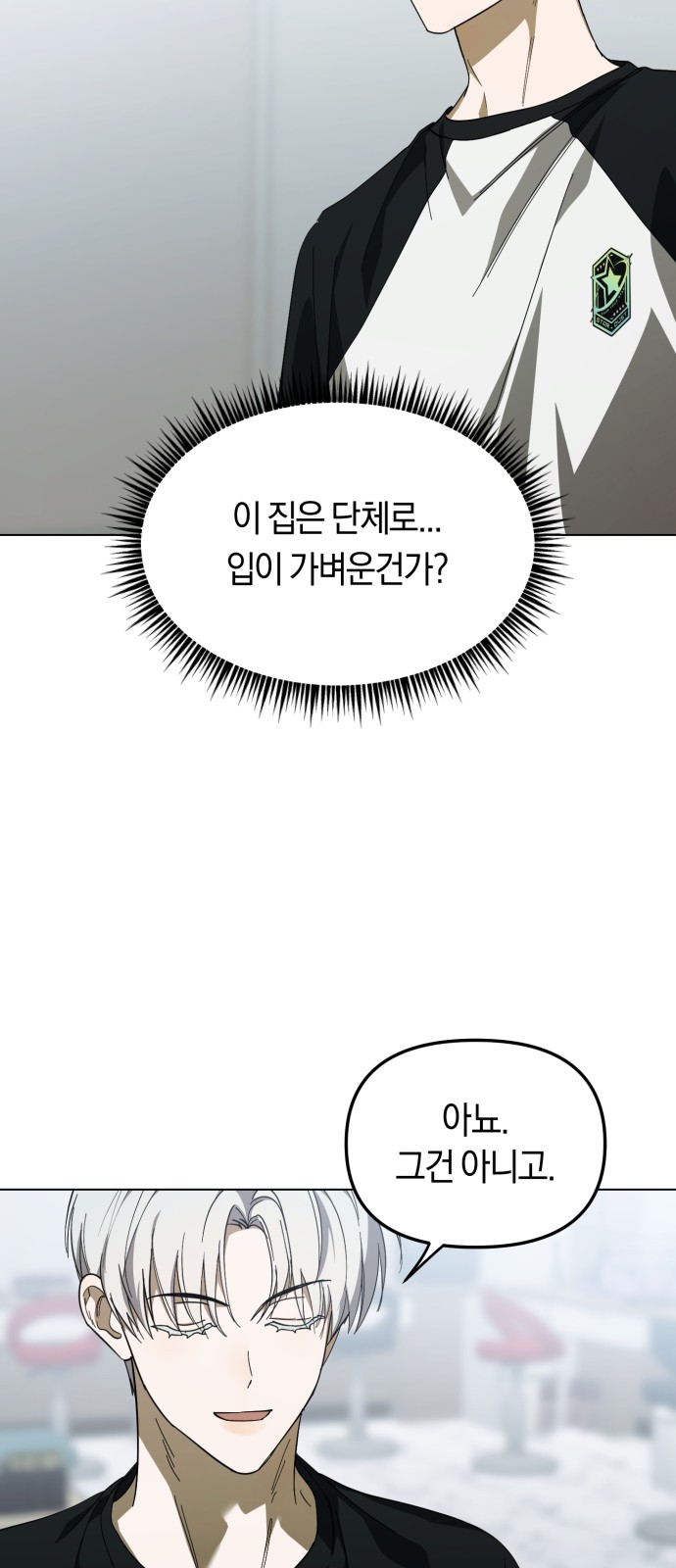 7 페이지