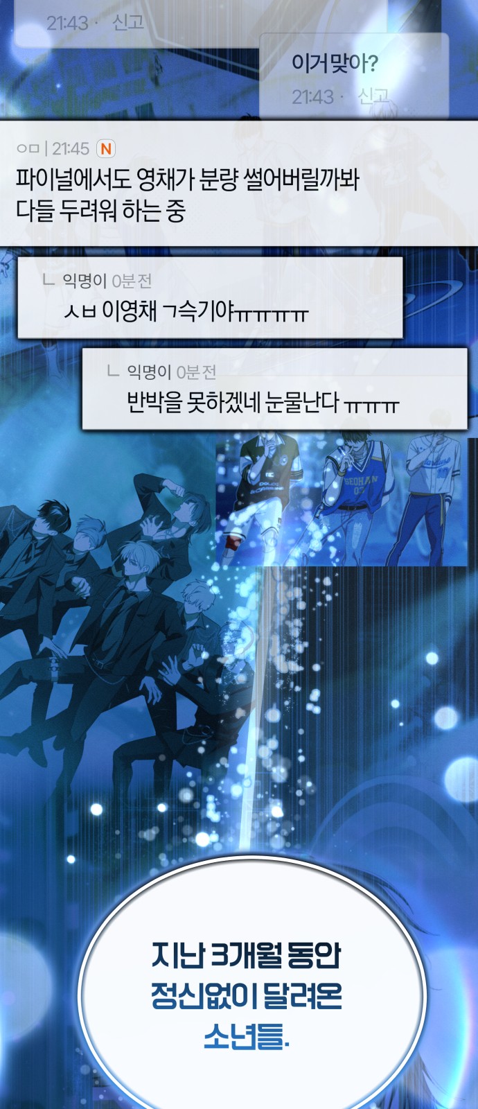 70 페이지