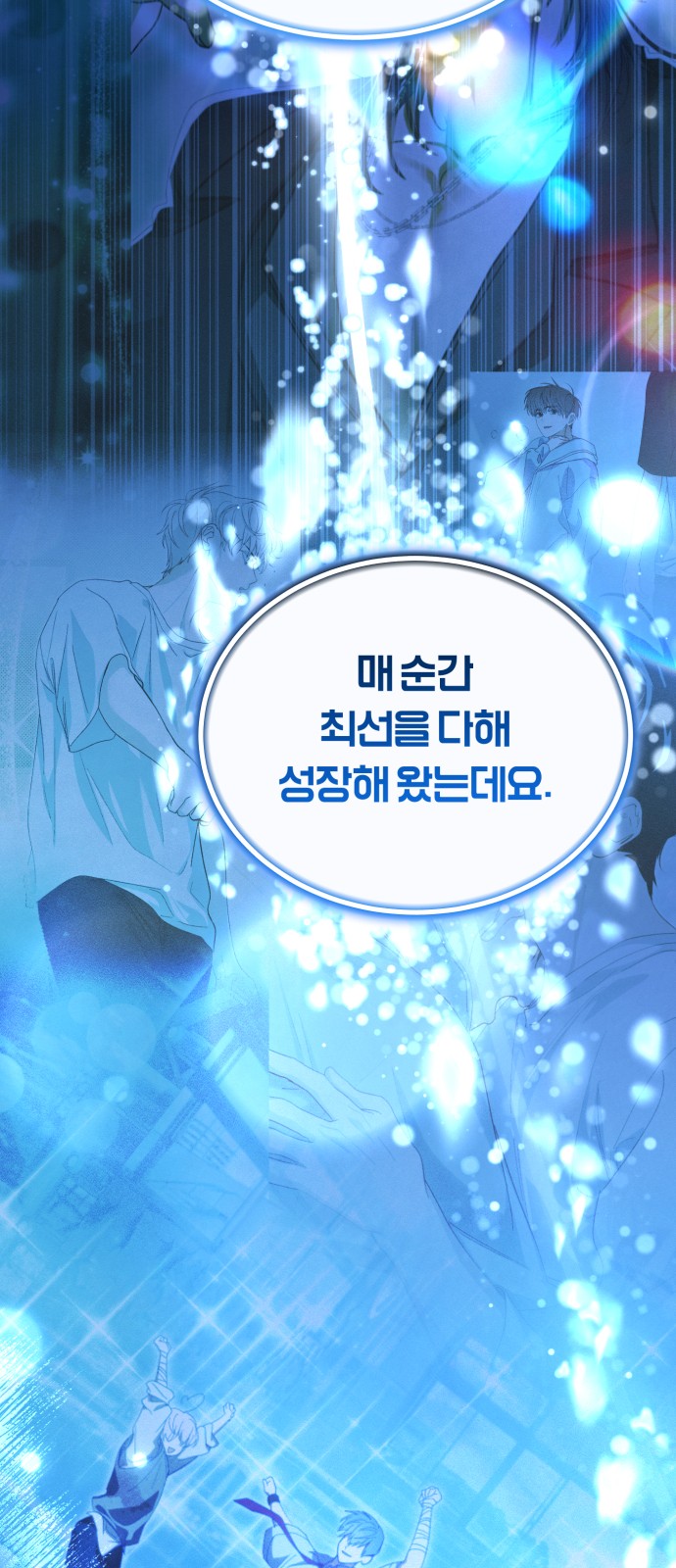 71 페이지