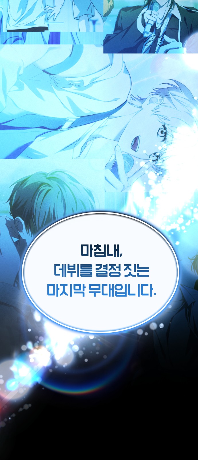 73 페이지