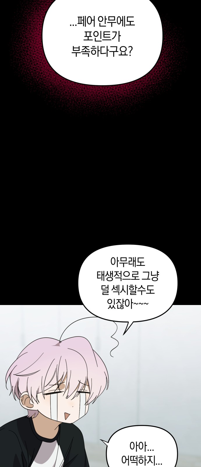 15 페이지