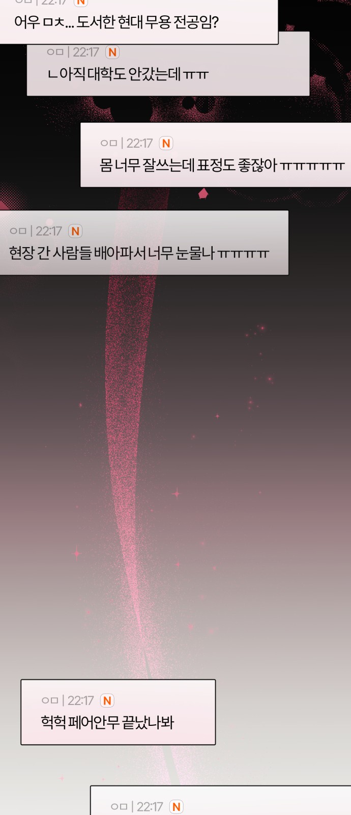 43 페이지
