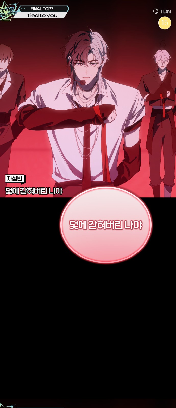 49 페이지