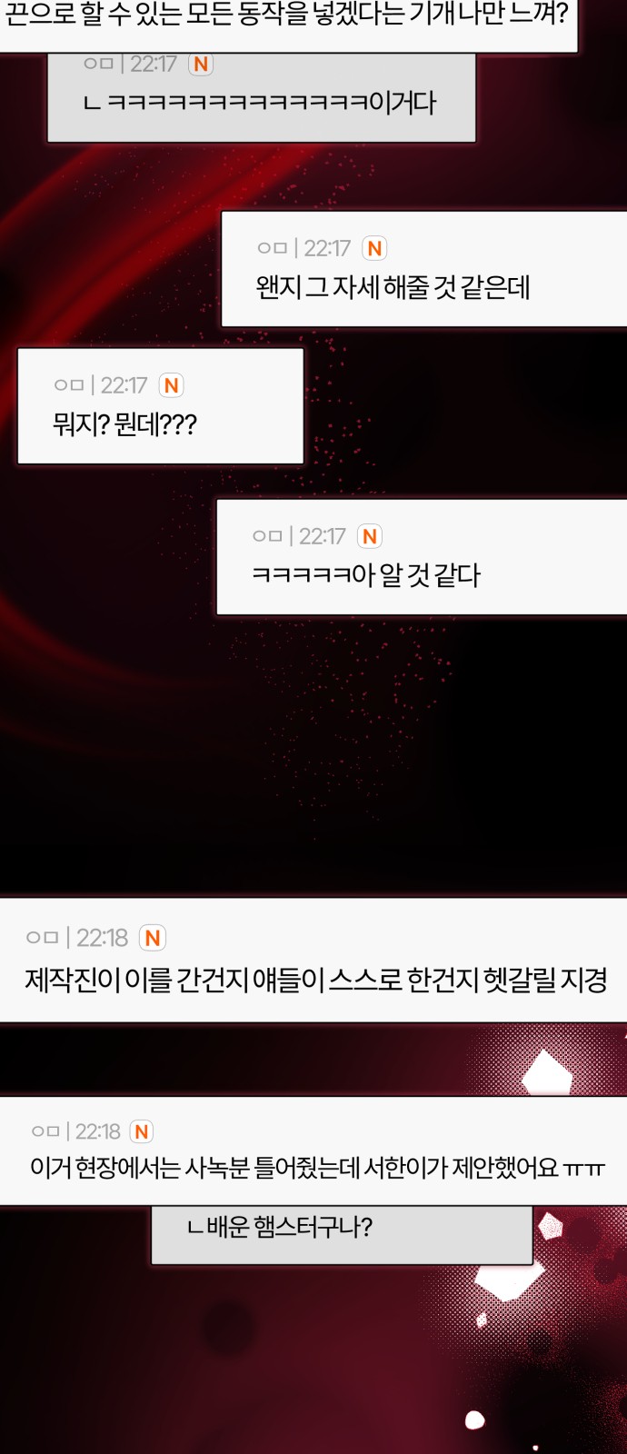 57 페이지
