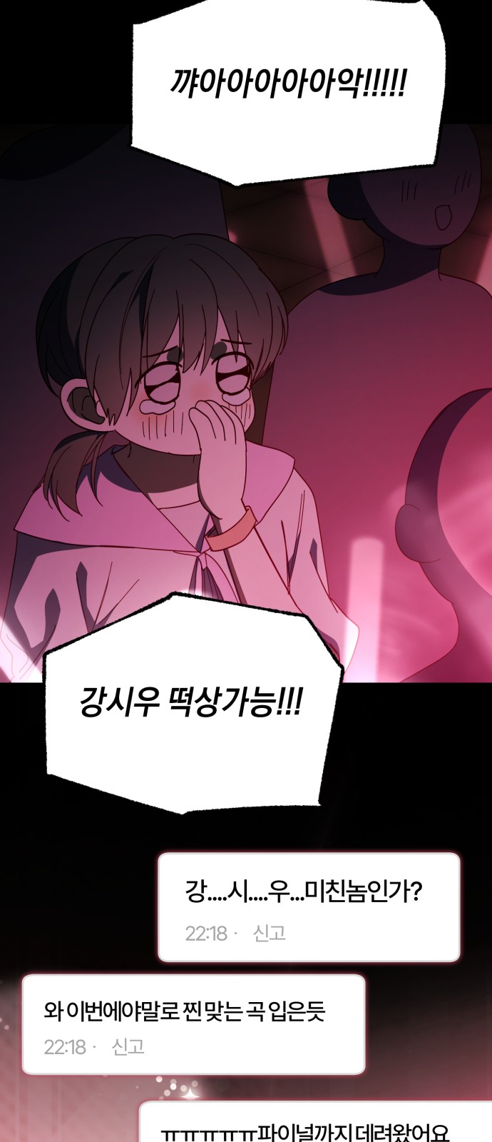 63 페이지