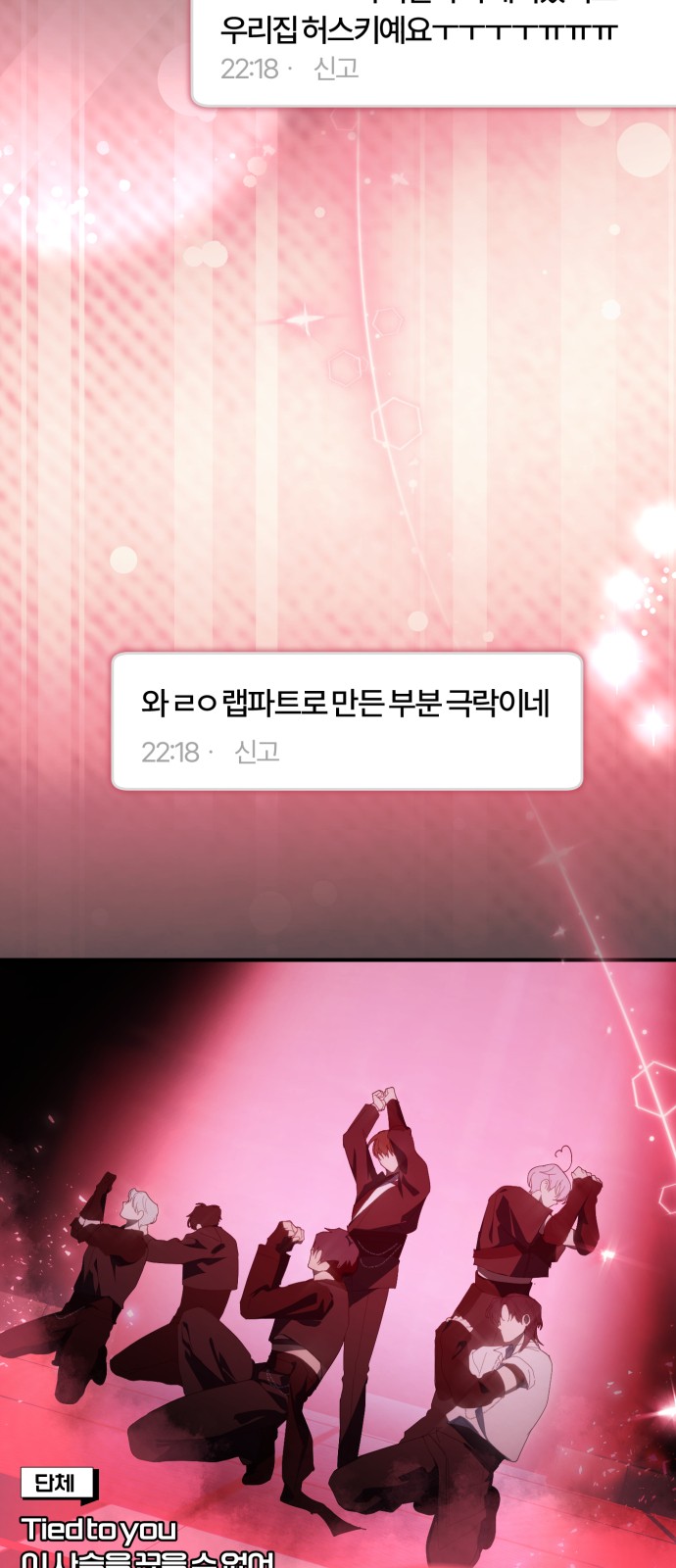 64 페이지