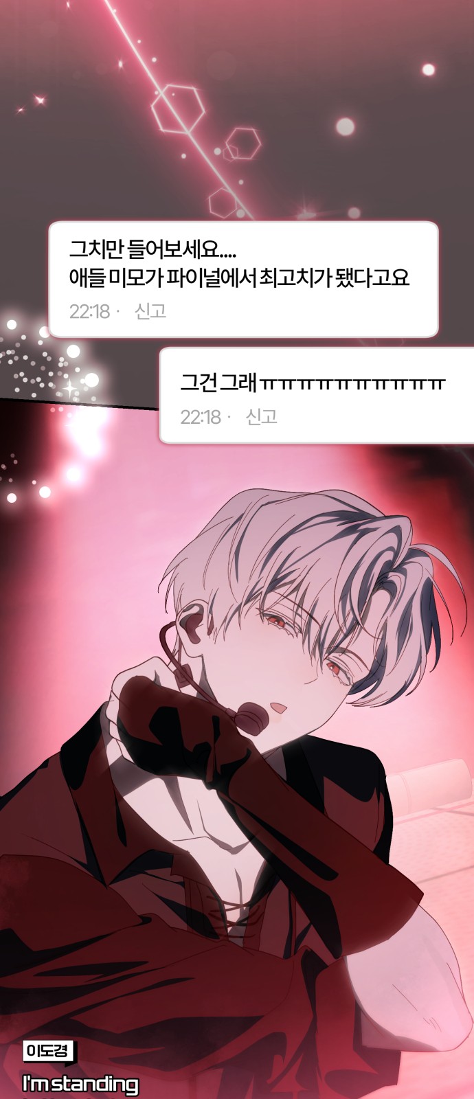 68 페이지