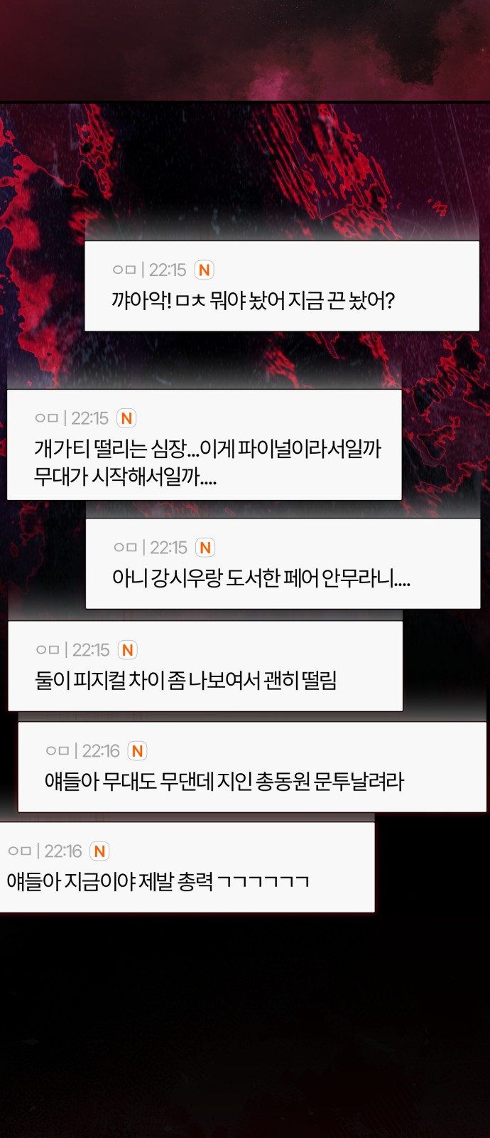 7 페이지