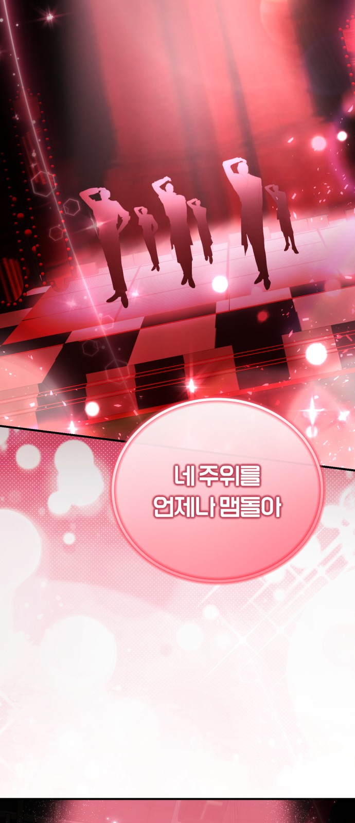 70 페이지
