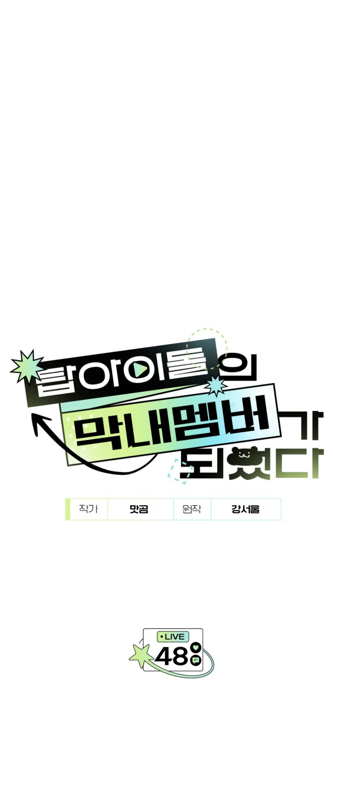 12 페이지