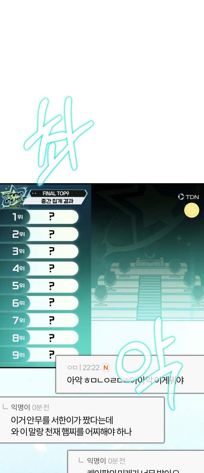 19 페이지