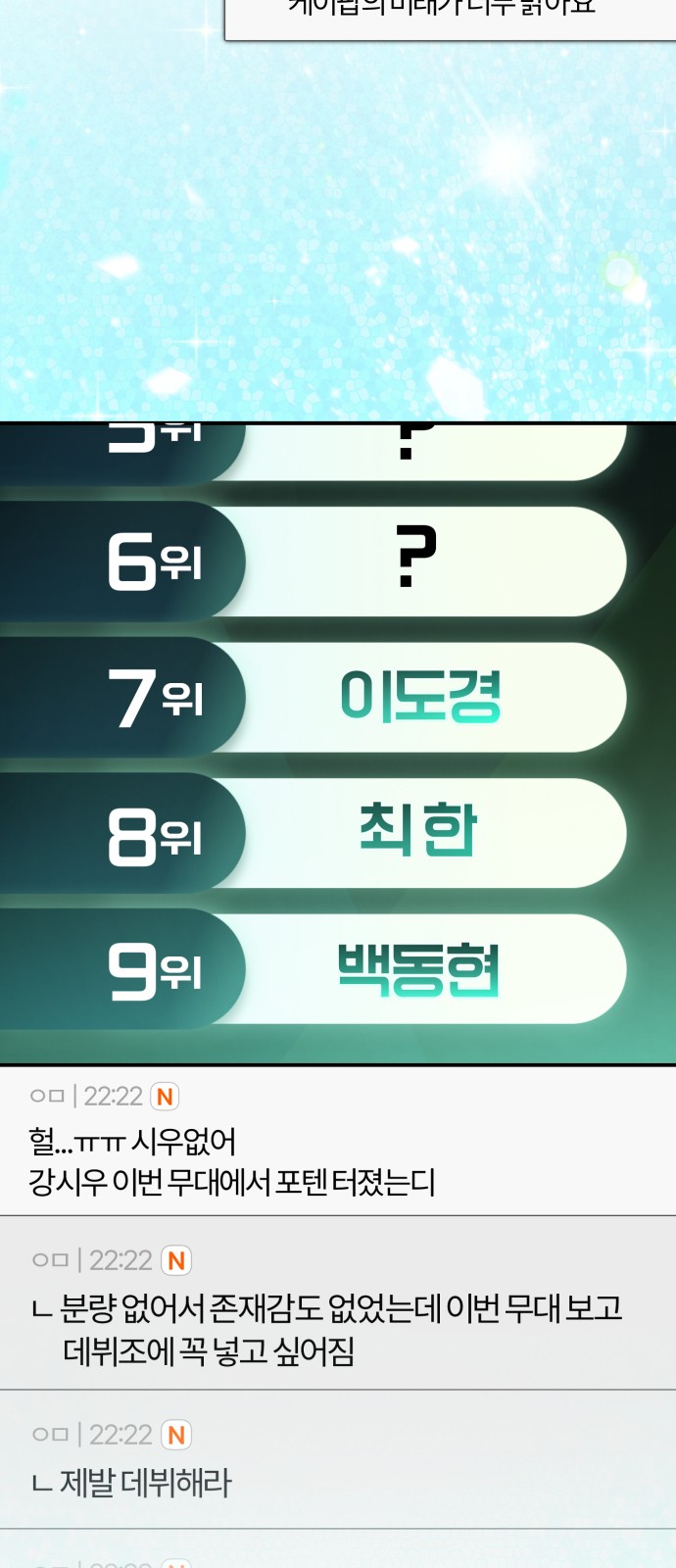 20 페이지