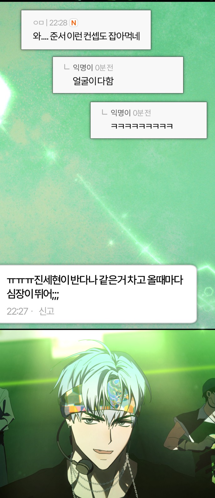 31 페이지
