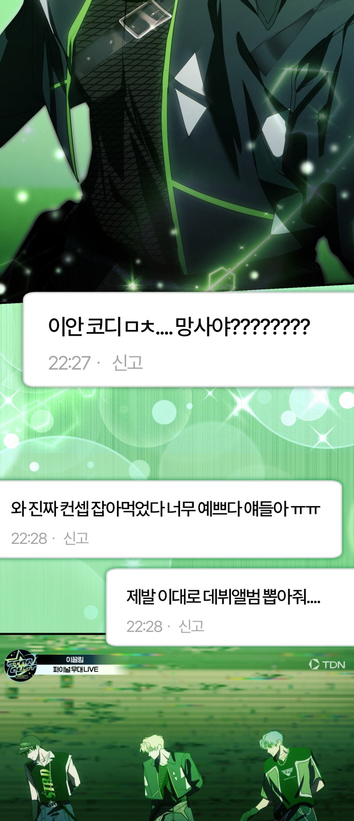 34 페이지