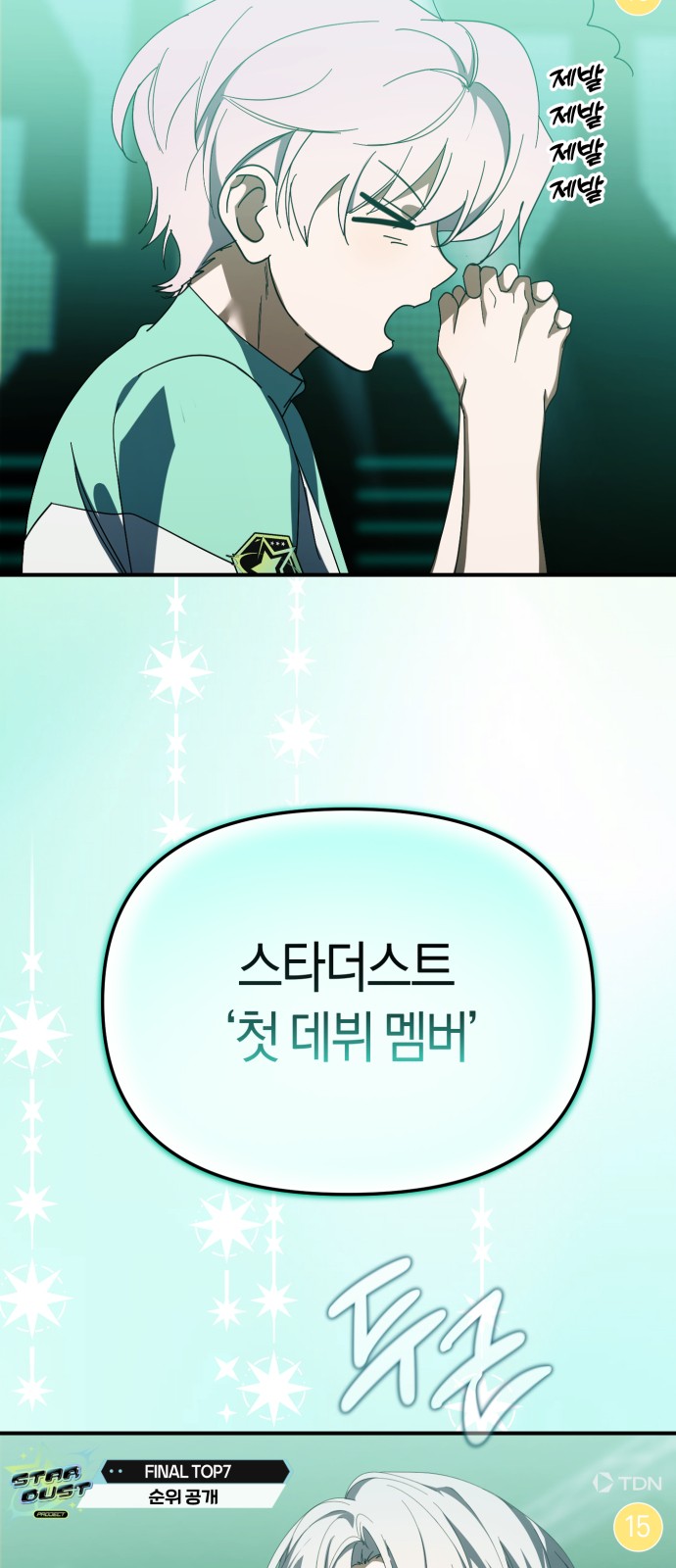 48 페이지