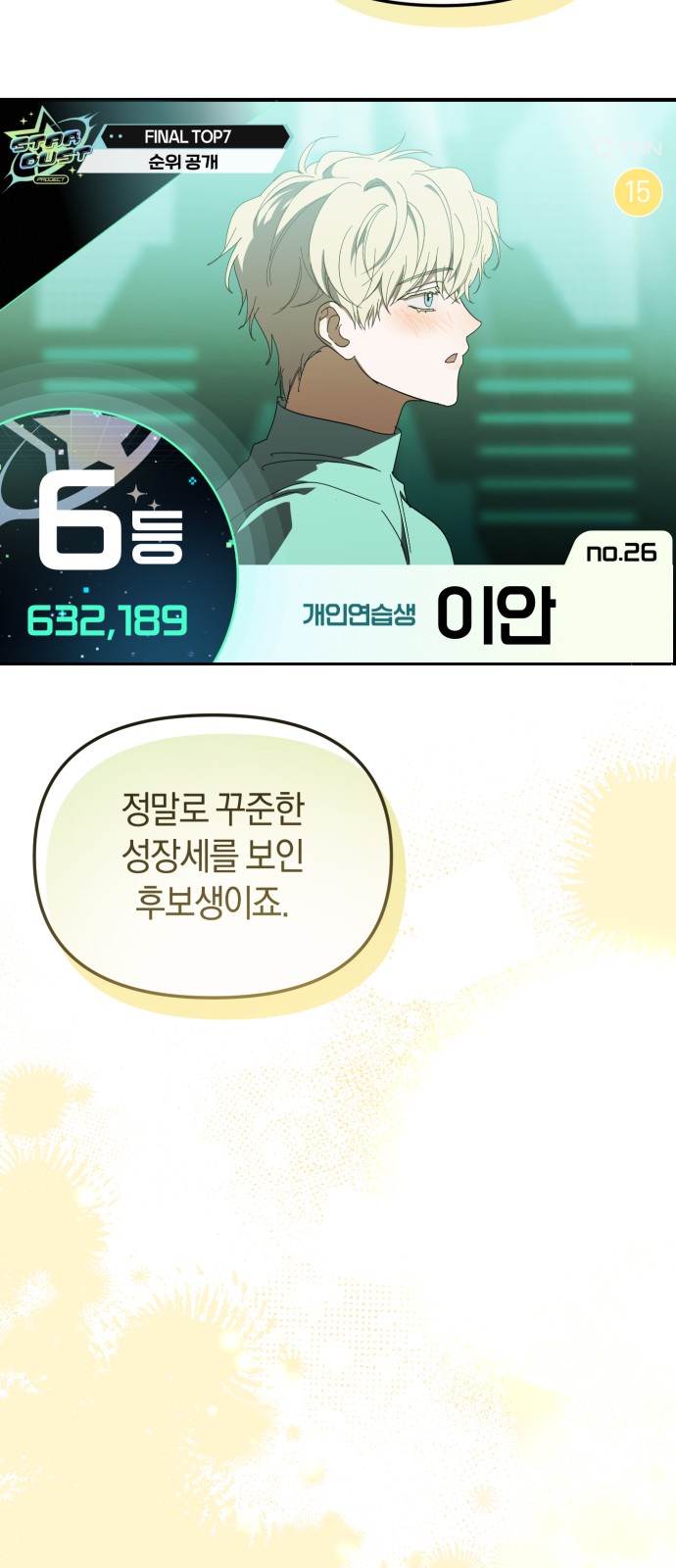 53 페이지
