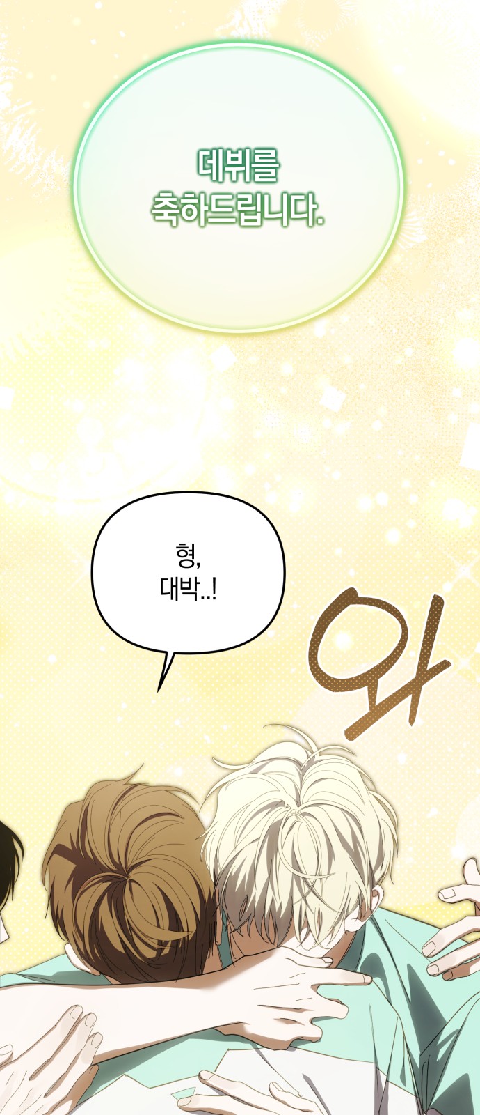 54 페이지