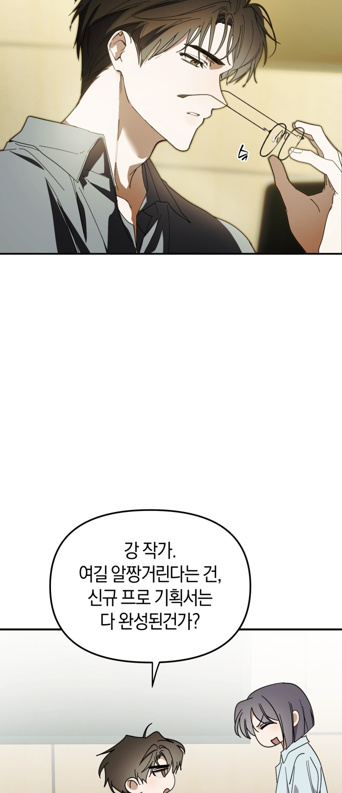 6 페이지