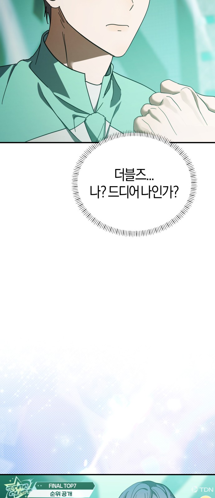 60 페이지